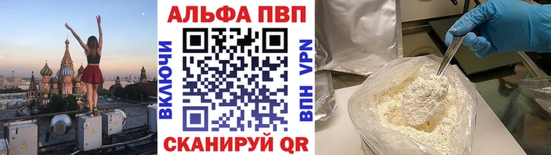 Alpha PVP кристаллы  Мамадыш 
