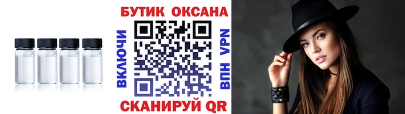 Бутират BDO 33%  наркошоп  Мамадыш 