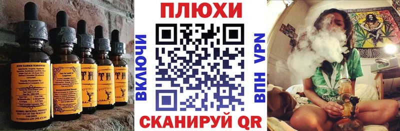 Еда ТГК конопля  Мамадыш 