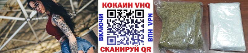 КОКАИН 97%  Мамадыш 