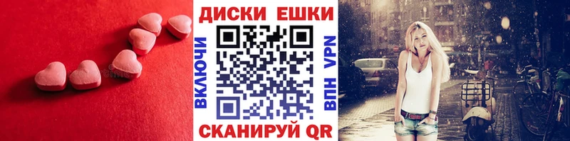 ЭКСТАЗИ MDMA  хочу наркоту  Мамадыш 