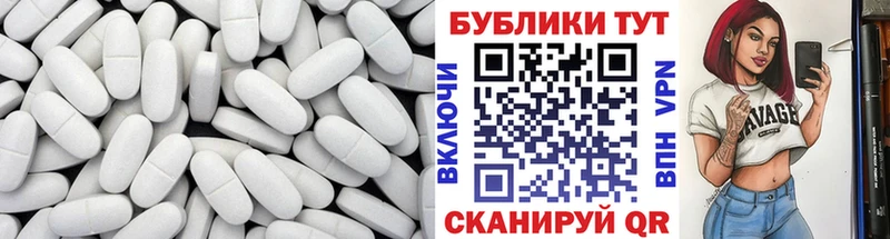 ЭКСТАЗИ 250 мг Мамадыш