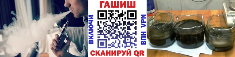 Гашиш 40% ТГК  МЕГА как войти  Мамадыш 