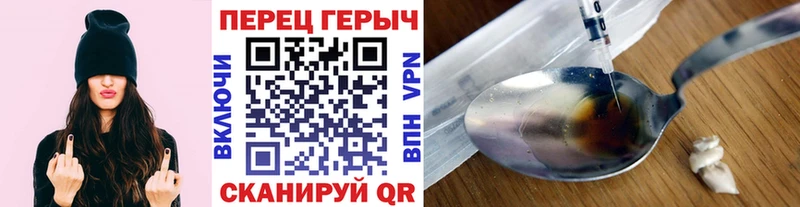 ГЕРОИН VHQ  даркнет наркотические препараты  Мамадыш 