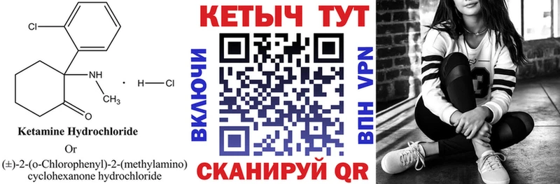 блэк спрут зеркало купить цена Мамадыш Кетамин ketamine