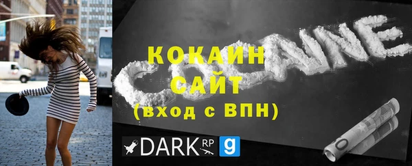 спайс Кодинск