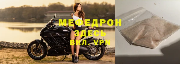 мяу мяу мука Козловка