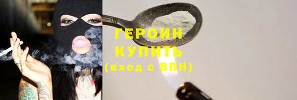 бошки Козельск