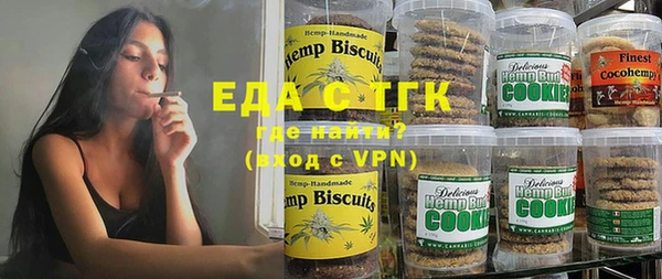 бошки Козельск