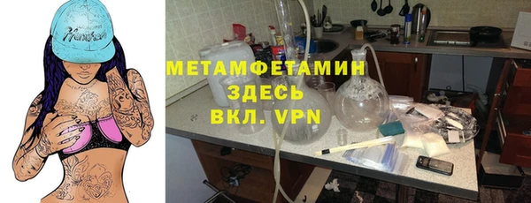 мяу мяу мука Козловка