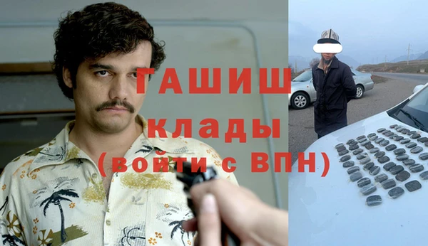 бошки Козельск