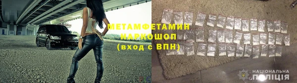 мяу мяу мука Козловка