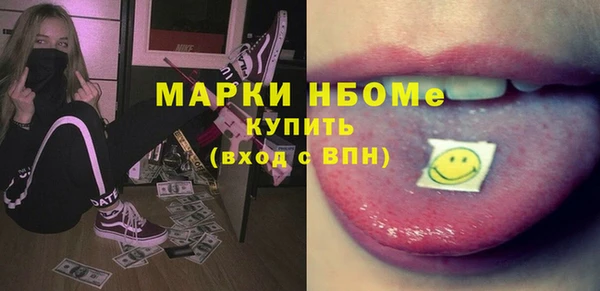 спайс Кодинск