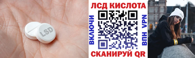 Лсд 25 экстази кислота  Мамадыш 
