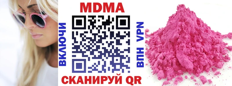 МДМА crystal Мамадыш