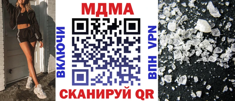 MDMA кристаллы  Мамадыш 