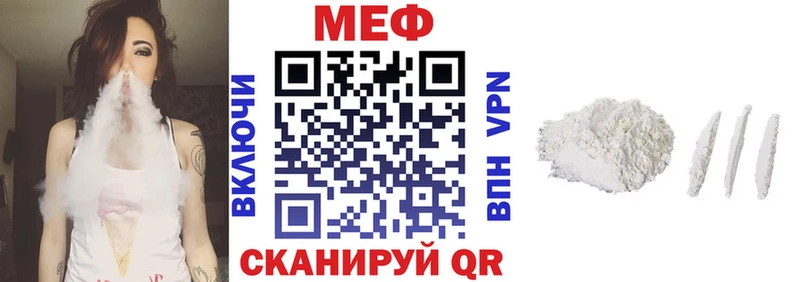 МЕФ кристаллы даркнет сайт Мамадыш