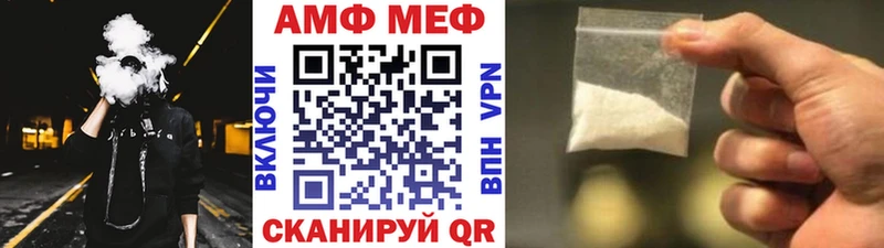Первитин винт  МЕГА   Мамадыш 