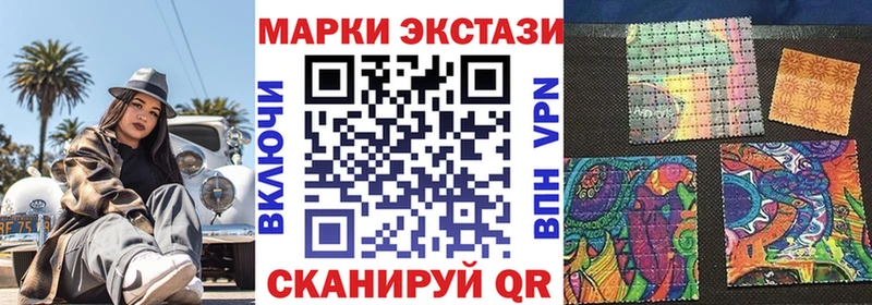 Марки 25I-NBOMe 1,8мг  Мамадыш 