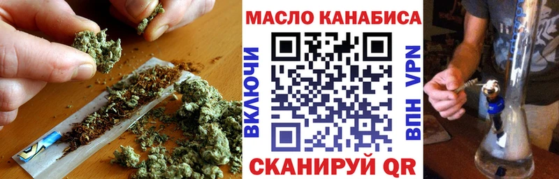 Дистиллят ТГК THC oil  Мамадыш 