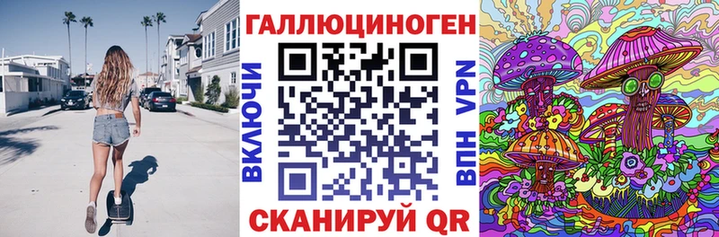 Псилоцибиновые грибы Psilocybine cubensis  Мамадыш 